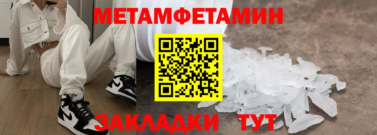 Amphetamine 97% Ликино-Дулёво