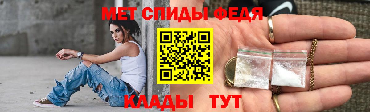 АМФЕТАМИН Premium  АМФ  Ликино-Дулёво  Вход с VPN 