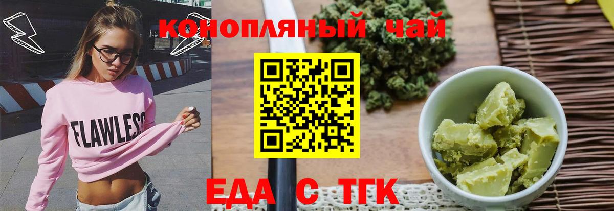 Ликино-Дулёво  Canna-Cookies марихуана  Вход с VPN 