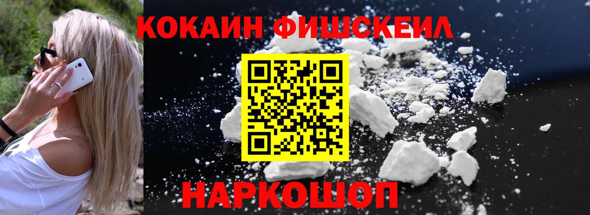 COCAIN Columbia  КОКАИН Перу  Вход с VPN  Ликино-Дулёво 