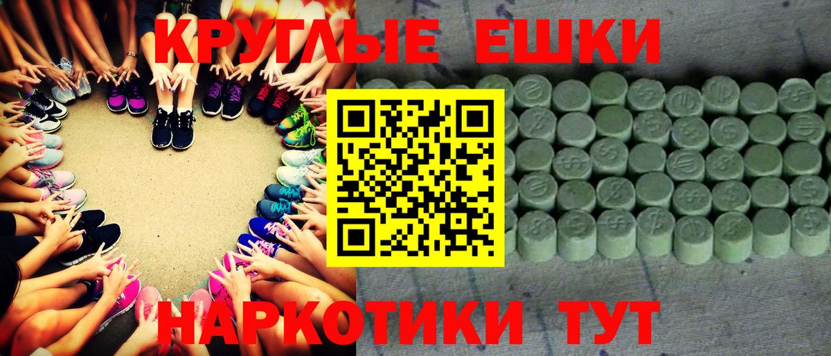 Ecstasy louis Vuitton  Экстази  Ликино-Дулёво  Вход с VPN  нарко площадка Telegram  ЭКСТАЗИ 250 мг 