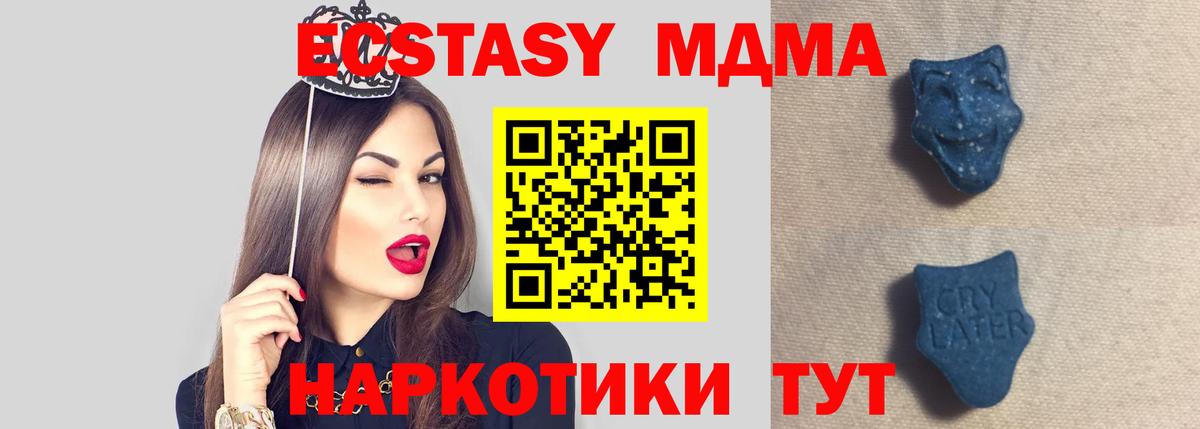 Экстази 99% Ликино-Дулёво