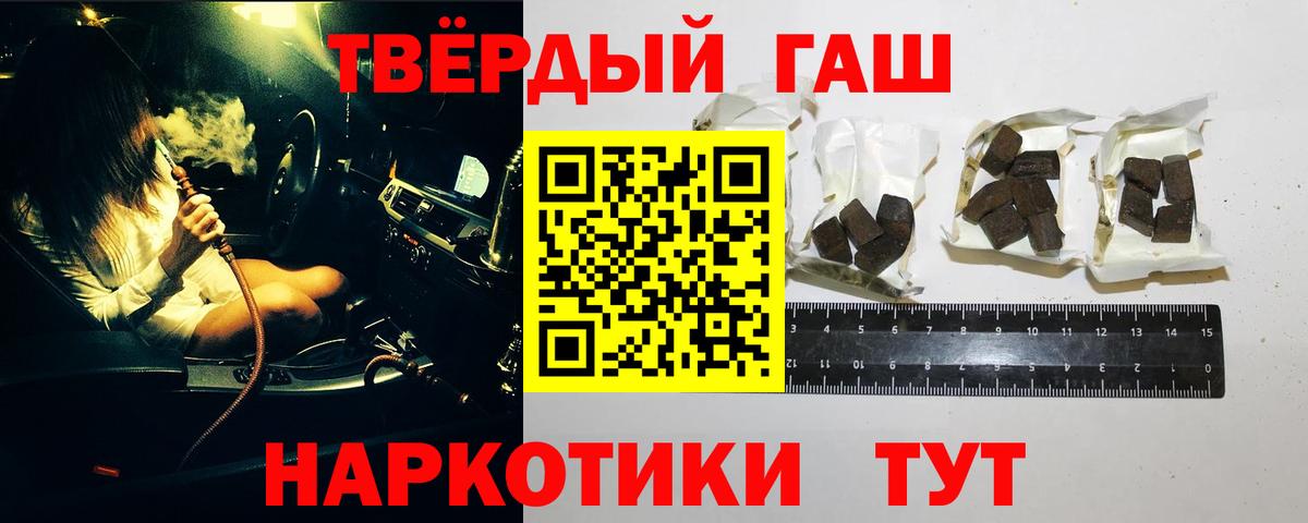 ГАШ гарик Ликино-Дулёво