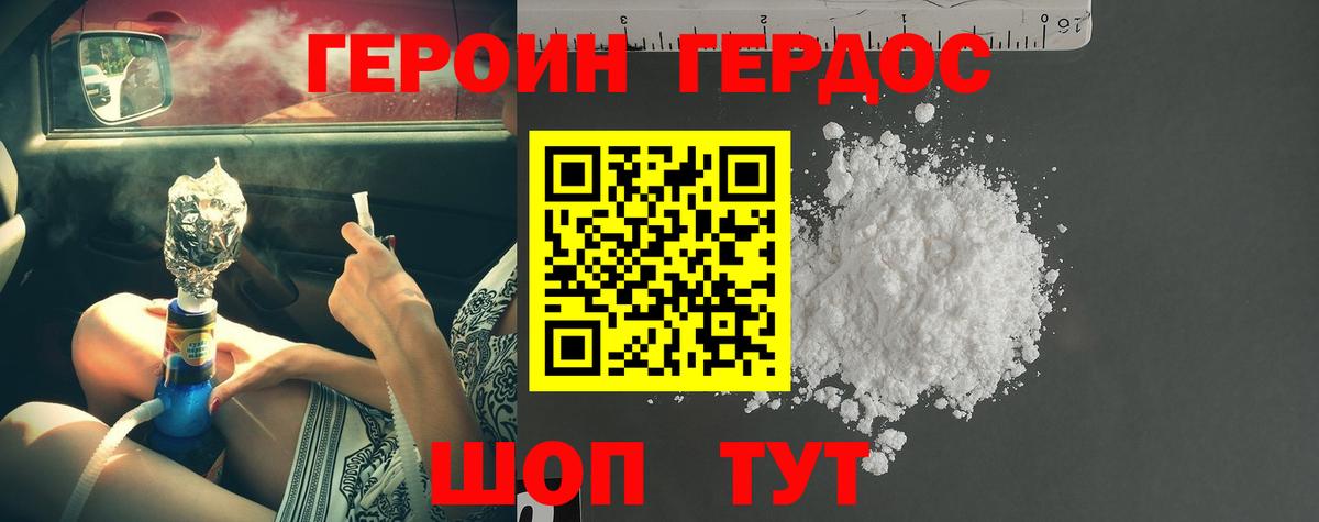 Героин гречка  Вход с VPN  Ликино-Дулёво 