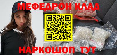 таблы Гусев