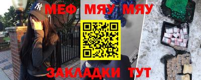 прущая мука Гусиноозёрск