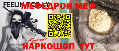 прущая мука Гусь-Хрустальный