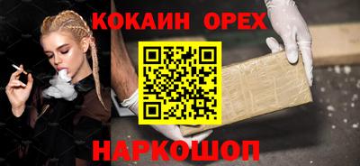 прущая мука Гусь-Хрустальный