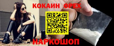 таблы Гусев