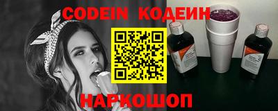 прущая мука Гусь-Хрустальный