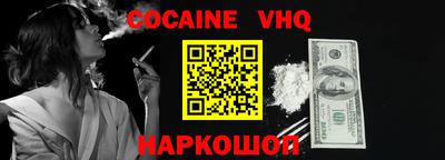 прущая мука Гусиноозёрск