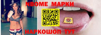 таблы Гусев