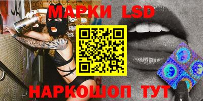 таблы Гусев