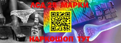 таблы Гусев