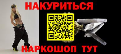 прущая мука Гусиноозёрск
