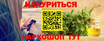 прущая мука Гусиноозёрск