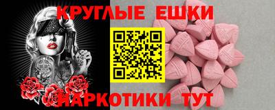 прущая мука Гусь-Хрустальный