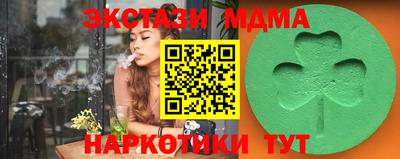 таблы Гусев