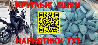 таблы Гусев