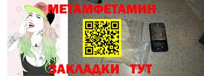 таблы Гусев