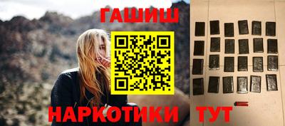 таблы Гусев