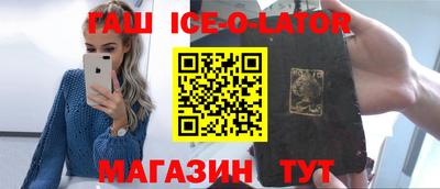 прущая мука Гусиноозёрск