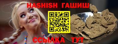 таблы Гусев