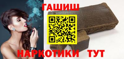 таблы Гусев