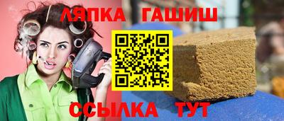 таблы Гусев