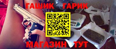 прущая мука Гусь-Хрустальный