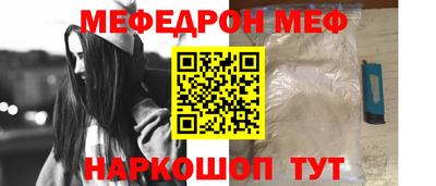 таблы Гусев