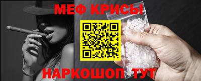 прущая мука Гусиноозёрск