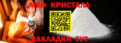 прущая мука Гусиноозёрск