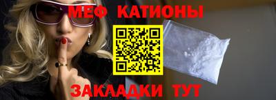 прущая мука Гусь-Хрустальный