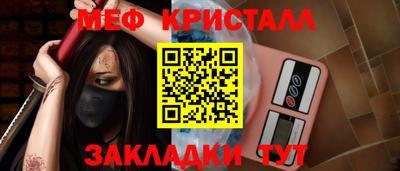 прущая мука Гусь-Хрустальный