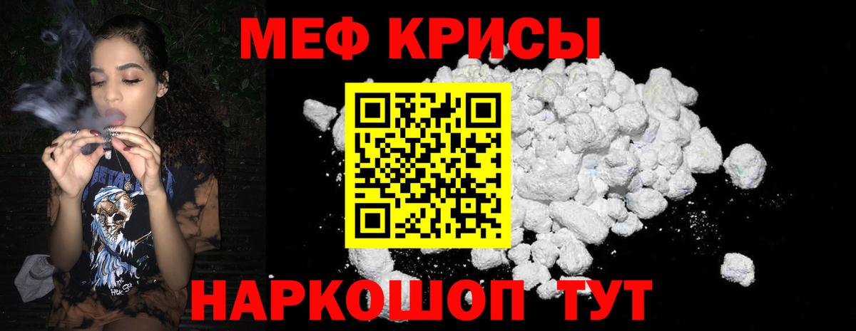 МЕФ мука Ликино-Дулёво