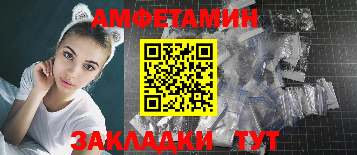 Ликино-Дулёво  Первитин винт  Вход с VPN 