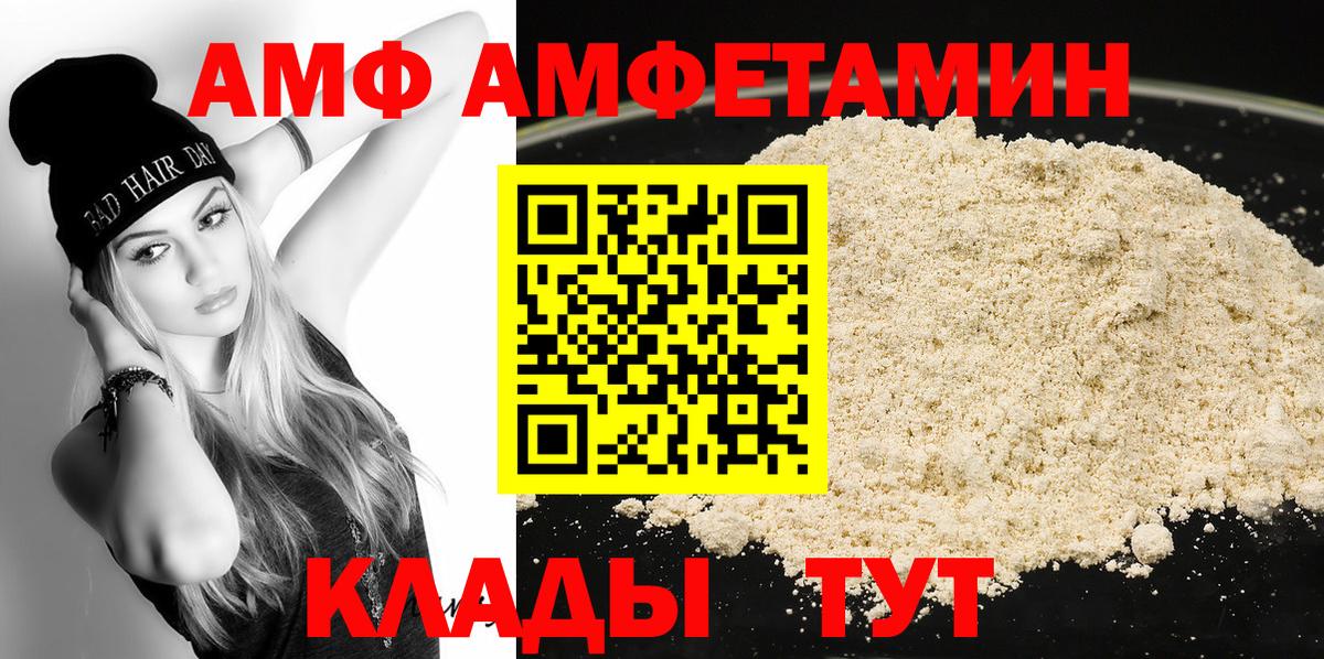 ГАШИШ  Вход с VPN  Канабис  ГАШИШ  COCAIN  Ликино-Дулёво  Меф  