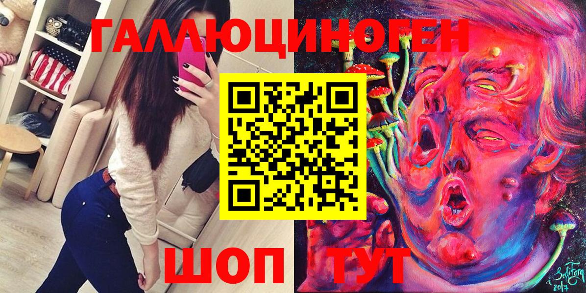 Ликино-Дулёво  Псилоцибиновые грибы MAGIC MUSHROOMS  Вход с VPN 