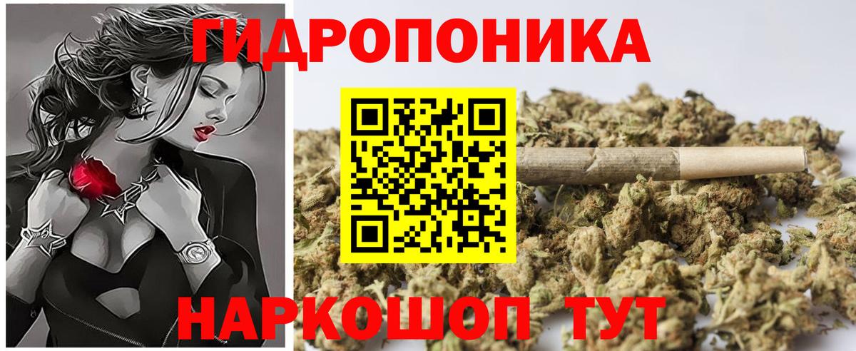 Шишки марихуана OG Kush  МАРИХУАНА конопля  Шишки марихуана конопля  Ликино-Дулёво  МАРИХУАНА Ganja  Вход с VPN 