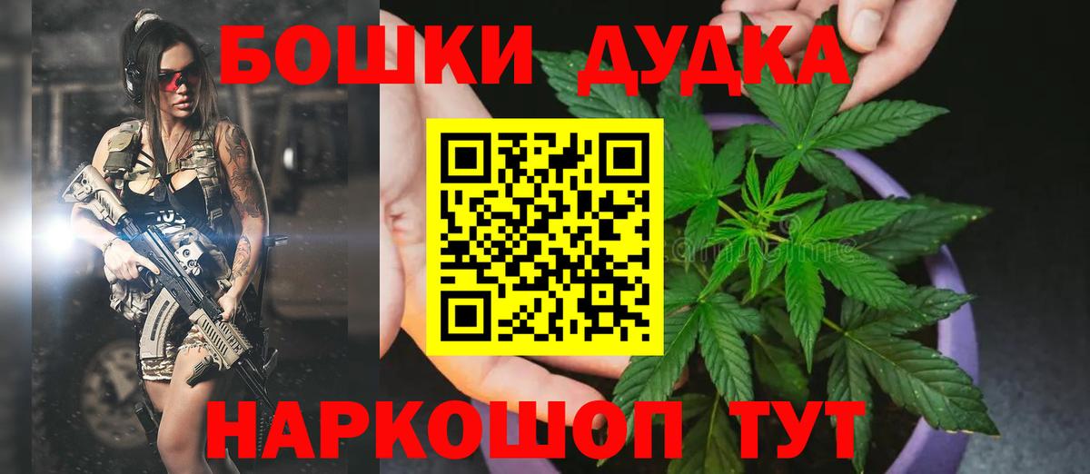 АМФЕТАМИН Ликино-Дулёво