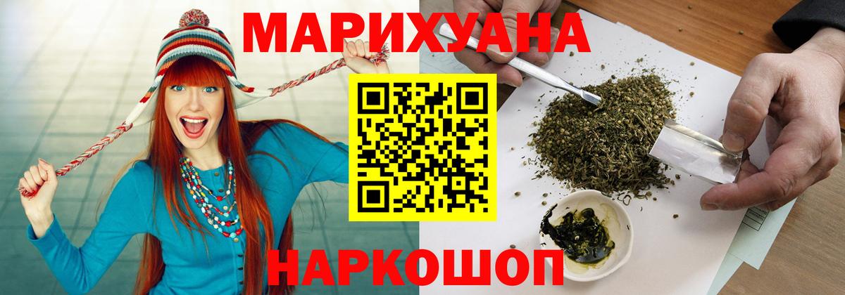 Бошки марихуана Ganja Ликино-Дулёво